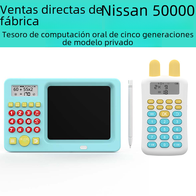 Smart Learning Machine for Kids - Math Logic Trainer