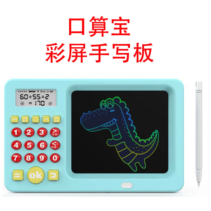Smart Learning Machine for Kids - Math Logic Trainer