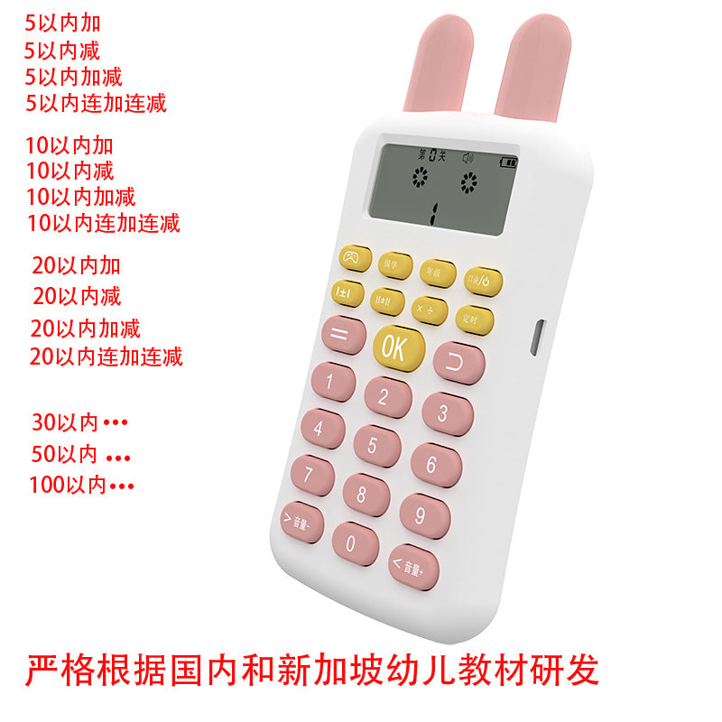 Smart Learning Machine for Kids - Math Logic Trainer